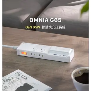 ADAM GaN 65W 亞果 OMNIA G65 智慧快充延長線