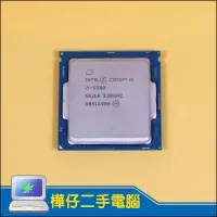 在飛比找蝦皮購物優惠-【樺仔二手電腦】Intel Core i5-6500 正式版