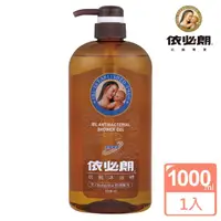 在飛比找momo購物網優惠-【IBL 依必朗】抗菌沐浴精(寧靜檀香1000ml)