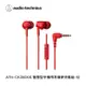 Audio-Technica鐵三角 通話用耳機ATH-CK350XiS RD紅色 _廠商直送