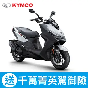 KYMCO光陽機車 KRV MOTO 180（2023全新機車）