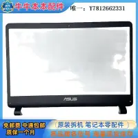 在飛比找Yahoo!奇摩拍賣優惠-電腦零件ASUS 華碩 Y5000U X507M X507U