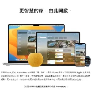 【GREENBANK 綠銀】G-Switch T1 無線智能三開關 l 石墨色 l Apple HomeKit(台灣專用規格 l 支援雙切)