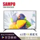 【SAMPO 聲寶】65型4K低藍光UHD智慧聯網顯示器(EM-65HC620福利品)+基本安裝 限北北基桃竹