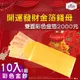 雙面彩色金箔2000元 開運發財金箔錢母 發財金 10入一組 年節商品 (7.7折)