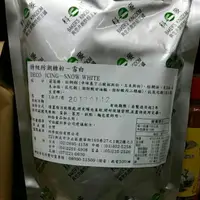 在飛比找蝦皮購物優惠-雪白 防潮糖粉 糖粉 表面裝飾 1kg原裝