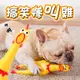【WangLife】尖叫雞 慘叫雞 咕咕雞 紓壓小物 減壓玩具 發洩玩具 寵物玩具 嚇人玩具 怪叫雞