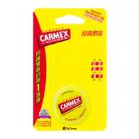 在飛比找蝦皮商城優惠-Carmex 小蜜媞 原味修護唇膏(圓罐)7.5g 全球模特