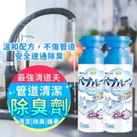 在飛比找蝦皮購物優惠-杜爾德澳 下水管道 清潔劑 500ml 防堵 疏通神器 廚房