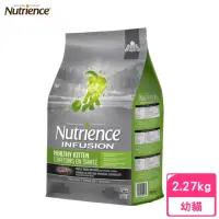 在飛比找momo購物網優惠-【Nutrience 紐崔斯】INFUSION天然幼貓（雞肉