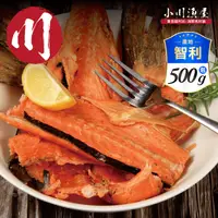 在飛比找生活市集優惠-【小川漁屋】鮮凍鮭魚骨 500g/包