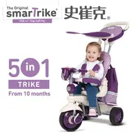 在飛比找蝦皮購物優惠-【出清特賣】英國 smarTrike史崔克 極速賽克 5合1