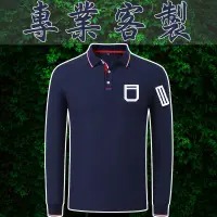 在飛比找蝦皮購物優惠-客製polo衫口袋純棉工作服客製化衣服商務翻領排汗長袖工作衣