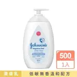 在飛比找遠傳friDay購物精選優惠-【Johnsons 嬌生】嬰兒純淨潤膚乳500ml(嬰兒乳液