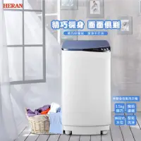 在飛比找momo購物網優惠-【HERAN 禾聯】3.5k公斤輕巧全自動定頻洗衣機(HWM