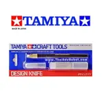 【鋼普拉】TAMIYA CRAFT TOOLS 田宮 日製 74020 模型專用高級筆刀組 雕刻刀 (附30片刀片)