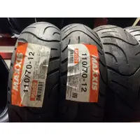 在飛比找蝦皮購物優惠-【崇明輪胎館】瑪吉斯MAXXIS  M6029 110/70