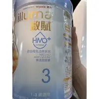 在飛比找蝦皮購物優惠-現貨 啟賦 一般 生機 其他自己問…水解 羊奶