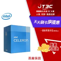 在飛比找樂天市場購物網優惠-【代碼 MOM100 折$100】Intel Celeron