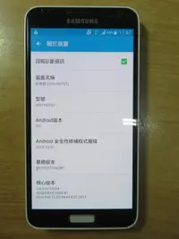 在飛比找露天拍賣優惠-N.手機P236*7421-三星Galaxy J(SGH-N