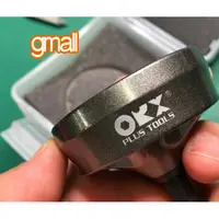 在飛比找蝦皮購物優惠-台灣製 ORX 34-54mm 外倒角器 螺絲倒角、管、棒 