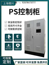 在飛比找Yahoo!奇摩拍賣優惠-網絡機櫃仿威圖機柜PLC電氣控制柜PS九折ES五折配電箱戶外