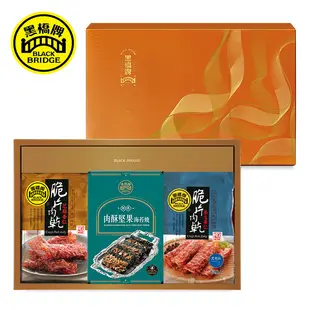 【黑橋牌】脆片肉乾海苔燒免運禮盒(原味+黑胡椒)，限時優惠610元