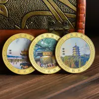 在飛比找ETMall東森購物網優惠-杭州西湖雷峰塔靈隱寺景區旅游紀念幣套文創周邊硬幣禮物文旅套裝
