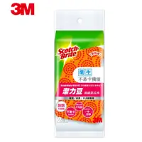 在飛比找蝦皮購物優惠-3M SDOU-2M 潔力豆海綿菜瓜布-橘(2片裝)