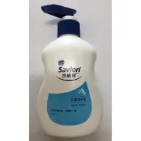 在飛比找蝦皮購物優惠-Savlon沙威隆抗菌洗手乳 180ml