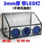 亞克力琥珀蜜蠟翡翠工具DIY臺磨電磨牙機木工打磨灰防塵箱防塵罩