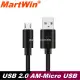 【MartWin】USB 2.0 AM-Micro USB 安卓手機充電傳輸線(2米)24/28AWG加粗型