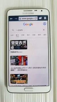 在飛比找Yahoo!奇摩拍賣優惠-目前最便宜 三星 Samsung Galaxy Note 3