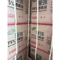 在飛比找樂天市場購物網優惠-【箱購現貨】醫強/派頓4000ML酒精/乙類成藥/75％酒精