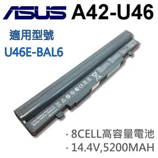 ASUS 8芯 日系電芯 A42-U36 電池 U46S U46SD U46SM U46SM-DS5 (9.3折)