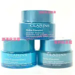 全新CLARINS 克蘭詩水潤奇肌清爽保濕霜50ML/水潤奇肌潤澤保濕霜50ML/水潤奇肌涼感保濕凝凍50ML～專櫃品