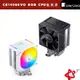 喬思伯 CR1400/CR1400EVO RGB ARGB 塔散 4熱管／9CM風扇／塔扇／CPU散熱器