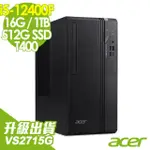 【ACER 宏碁】I5商用繪圖電腦(VS2690G/I5-12400F/16G/512G SSD+1TB HDD/T400-4G/W10P)