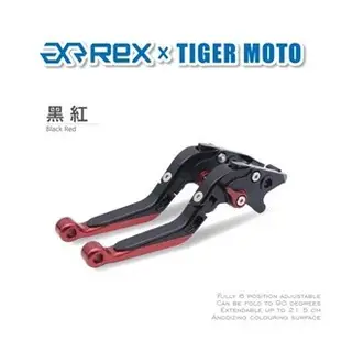 老虎摩托 Rex雷克斯 新款 TRIUMPH DAYTONA 600 650 04~05 六段 省力 煞車 離合器