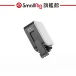 SMALLRIG 3482 P80 RGB LED燈 公司貨