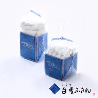 在飛比找誠品線上優惠-垣谷纖維Shirayuki白雪肌洗臉巾