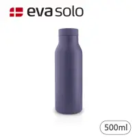 在飛比找momo購物網優惠-【Eva Solo】隨行保溫杯/500ml(紫 保溫瓶)