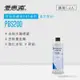 愛惠浦 EVERPURE PBS200碳纖活性碳濾芯(DIY更換)可取代OW2PLUS濾芯