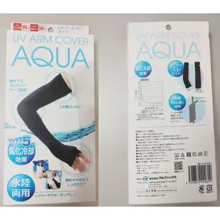 現貨 日本 AQUA PLUS+ 防曬 手套 長手套 露指手套 可觸控 袖套 抗UV 涼感 透氣 水陸兩用 消暑 降溫