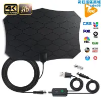 在飛比找露天拍賣優惠-高清4k室內數位電視天線魚紋天線hdtv antenna