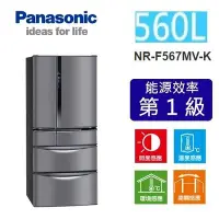 在飛比找Yahoo!奇摩拍賣優惠-【小揚家電】《電響通路特惠價》Panasonic國際牌 56