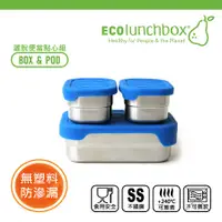 在飛比找誠品線上優惠-ECOlunchbox灑脫便當點心組/ 便當盒+點心盒