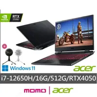 在飛比找momo購物網優惠-【Acer 宏碁】送獨家麥克風★15.6吋i7 RTX405