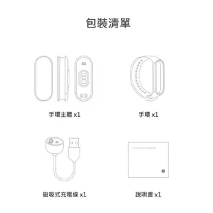 【高雄現貨速發】【小米手環6】送保護貼 彩色大螢幕 爆款 小米 智慧手環 智能手環 運動手環 兒童手環 磁吸充電血氧偵測