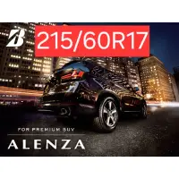 在飛比找蝦皮購物優惠-普利司通 ALENZA toyota CC 原廠配胎 含裝工